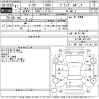 Toyota MARK II лот № 10123 оценка 3  с аукциона в Японии 11
