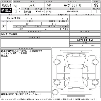 catalog-car-9
