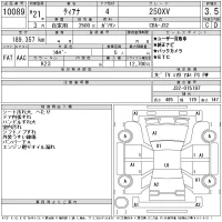 Nissan TEANA лот № 10089 оценка 3.5  с аукциона в Японии 11