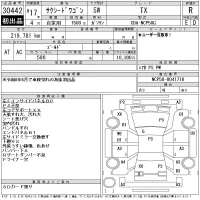 Toyota SUCCEED лот № 30442 оценка R  с аукциона в Японии 11