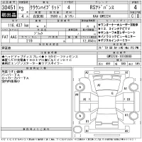 Toyota CROWN лот № 30451 оценка 4  с аукциона в Японии 11