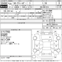 Toyota COROLLA FIELDER лот № 30496 оценка 3  с аукциона в Японии 11