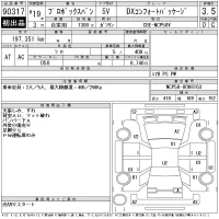Toyota PROBOX лот № 90317 оценка 3.5  с аукциона в Японии 11