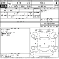 Toyota AURIS лот № 90321 оценка 4  с аукциона в Японии 11