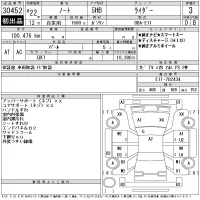 Nissan NOTE лот № 30452 оценка 3  с аукциона в Японии 11