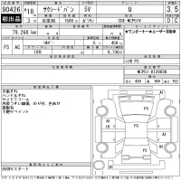 Toyota SUCCEED лот № 90426 оценка 3.5  с аукциона в Японии 11