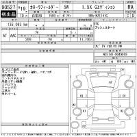 Toyota COROLLA FIELDER лот № 90527 оценка RA  с аукциона в Японии 11