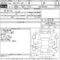 Toyota COROLLA FIELDER лот № 90393 оценка 3.5  с аукциона в Японии 11