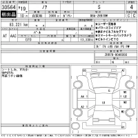 Toyota NOAH лот № 30564 оценка 4  с аукциона в Японии 11
