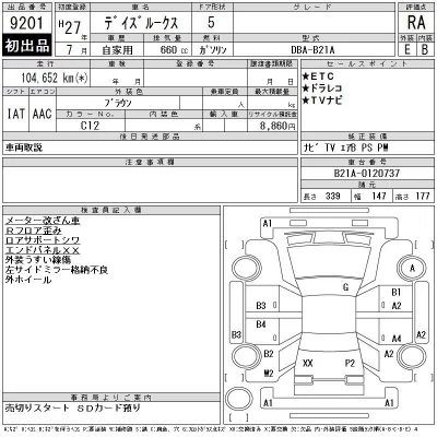 catalog-car-12