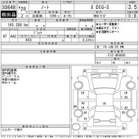 Nissan NOTE лот № 30648 оценка 3.5  с аукциона в Японии 11