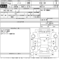 Nissan NOTE лот № 30637 оценка 3  с аукциона в Японии 11