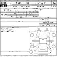Toyota PREMIO лот № 30600 оценка RA  с аукциона в Японии 11