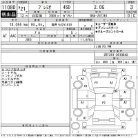 Toyota PREMIO лот № 11080 оценка 3  с аукциона в Японии 11
