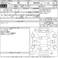 Lexus NX лот № 30619 оценка 3.5  с аукциона в Японии 11