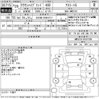 Toyota CROWN лот № 30715 оценка R  с аукциона в Японии 10