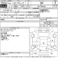 Toyota HIACE лот № 70004 оценка R  с аукциона в Японии 8