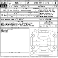 Toyota ALPHARD лот № 30700 оценка 4  с аукциона в Японии 10