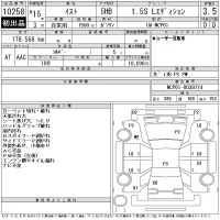 Toyota IST лот № 10258 оценка 3.5  с аукциона в Японии 11