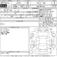 Toyota SIENTA лот № 30716 оценка 4  с аукциона в Японии 10