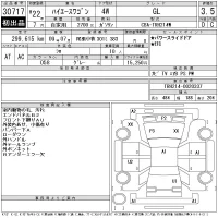 Toyota HIACE лот № 30717 оценка 3.5  с аукциона в Японии 10
