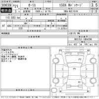 Toyota AURIS лот № 30639 оценка 3.5  с аукциона в Японии 11