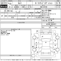 Toyota CAMRY лот № 30721 оценка 3.5  с аукциона в Японии 11