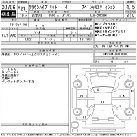 Toyota CROWN лот № 30706 оценка 4.5  с аукциона в Японии 11