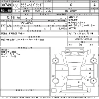 Toyota CROWN лот № 30749 оценка 4  с аукциона в Японии 11