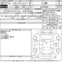 Toyota HARRIER лот № 30777 оценка 4  с аукциона в Японии 11