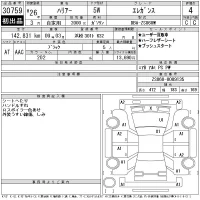 Toyota HARRIER лот № 30759 оценка 4  с аукциона в Японии 11