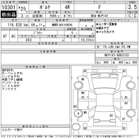 Toyota PORTE лот № 10301 оценка 3.5  с аукциона в Японии 11