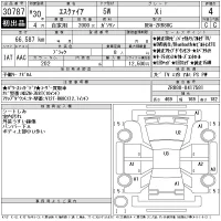 Toyota ESQUIRE лот № 30787 оценка 4  с аукциона в Японии 11