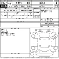 Toyota PROGRES лот № 10247 оценка 4  с аукциона в Японии 11