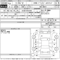 Toyota MARK X ZIO лот № 10248 оценка 3.5  с аукциона в Японии 11
