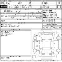 Toyota SIENTA лот № 30813 оценка R  с аукциона в Японии 11