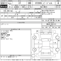 Lexus CT лот № 90611 оценка 4  с аукциона в Японии 10