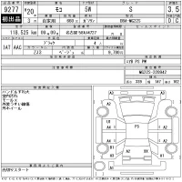 Nissan MOCO лот № 9277 оценка 3.5  с аукциона в Японии 11