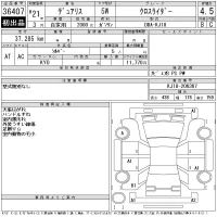 Nissan DUALIS лот № 36407 оценка 4.5  с аукциона в Японии 11