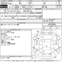 Toyota GT 86 лот № 30810 оценка 3  с аукциона в Японии 11