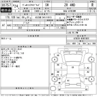Toyota VELLFIRE лот № 30757 оценка R  с аукциона в Японии 10
