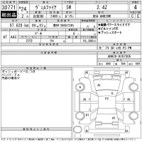 Toyota VELLFIRE лот № 30771 оценка 4  с аукциона в Японии 11