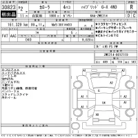 Toyota COROLLA лот № 30823 оценка R  с аукциона в Японии 11