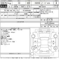 Lexus IS лот № 30875 оценка 4  с аукциона в Японии 11