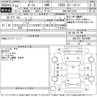 Toyota AURIS лот № 30843 оценка 3.5  с аукциона в Японии 11