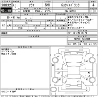 Toyota AQUA лот № 30832 оценка 4  с аукциона в Японии 11