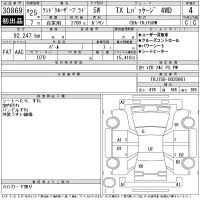 Toyota LAND CRUISER PRADO лот № 30869 оценка 4  с аукциона в Японии 11