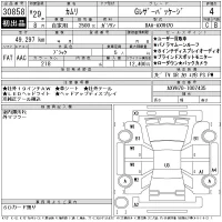 Toyota CAMRY лот № 30858 оценка 4  с аукциона в Японии 11