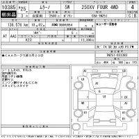 Nissan MURANO лот № 10385 оценка 4  с аукциона в Японии 11