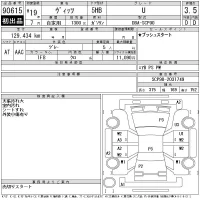 Toyota VITZ лот № 90615 оценка 3.5  с аукциона в Японии 11
